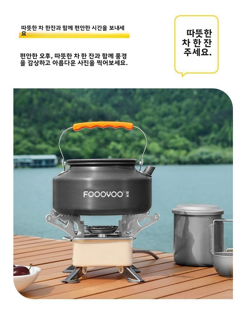 Outdoor Camping Cookware Set P - Camping Cooking Set Compact recension och pris