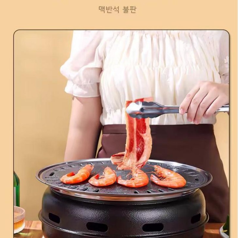 Korean-Style Round BBQ Grill - - Camping Cooking Set Compact recension och pris